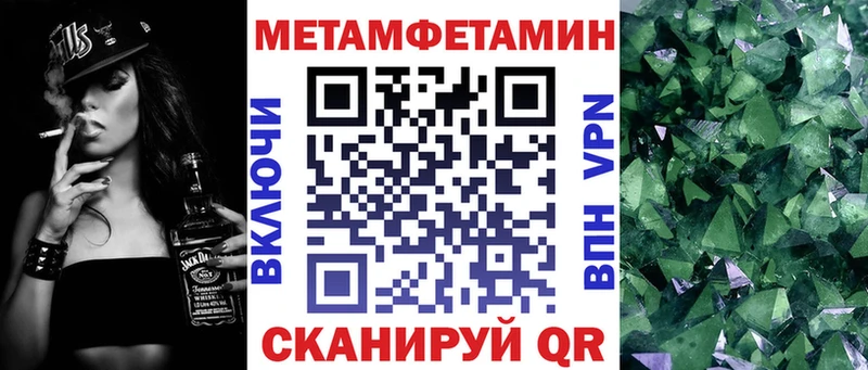 hydra как войти  Чишмы  Амфетамин Розовый 