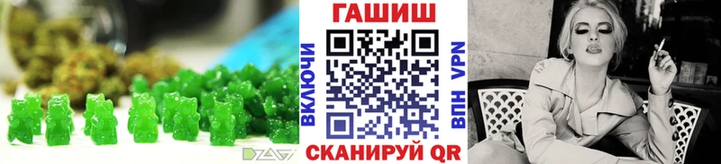 OMG вход Чишмы Еда ТГК конопля наркота