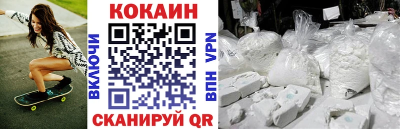 Cocaine Перу Чишмы