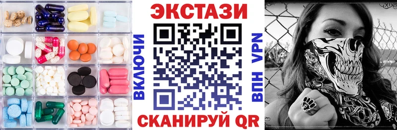 маркетплейс наркотические препараты  Чишмы  Ecstasy XTC 