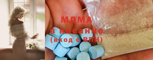меф VHQ Новокубанск