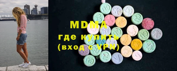 меф VHQ Новокубанск