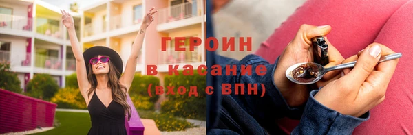 ПСИЛОЦИБИНОВЫЕ ГРИБЫ Новодвинск