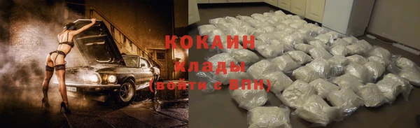 меф VHQ Новокубанск