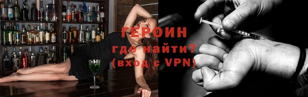 меф VHQ Новокубанск
