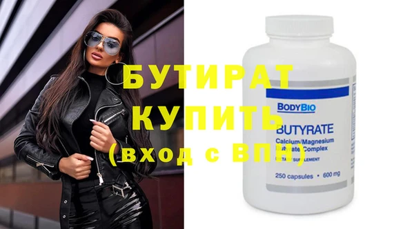 ПСИЛОЦИБИНОВЫЕ ГРИБЫ Новодвинск