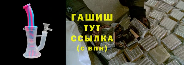 меф VHQ Новокубанск