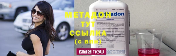 меф VHQ Новокубанск
