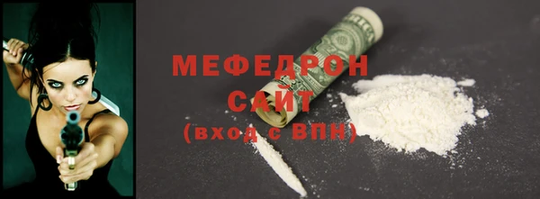 меф VHQ Новокубанск