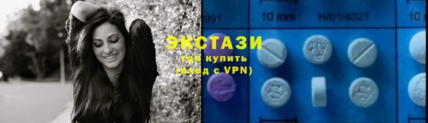 меф VHQ Новокубанск