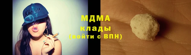 меф VHQ Новокубанск