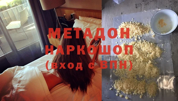 ПСИЛОЦИБИНОВЫЕ ГРИБЫ Новодвинск