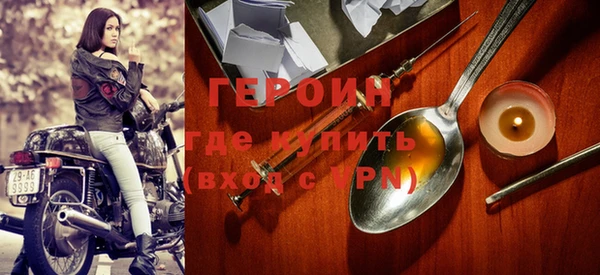 меф VHQ Новокубанск