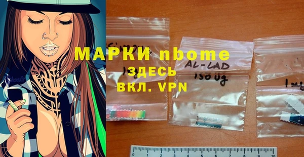 меф VHQ Новокубанск