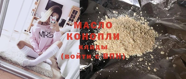 ПСИЛОЦИБИНОВЫЕ ГРИБЫ Новодвинск
