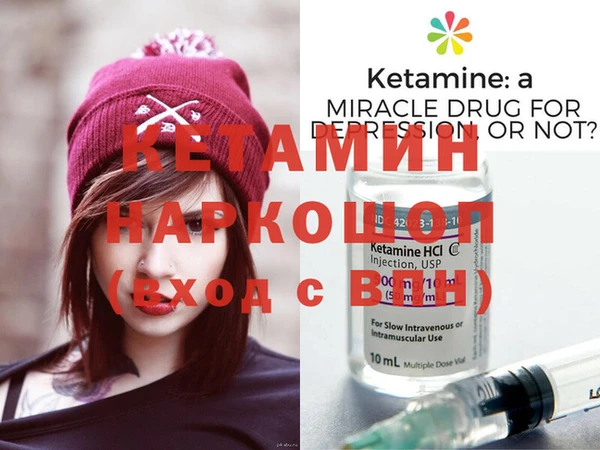 ПСИЛОЦИБИНОВЫЕ ГРИБЫ Новодвинск