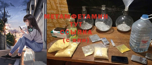 меф VHQ Новокубанск