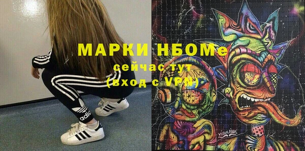 меф VHQ Новокубанск