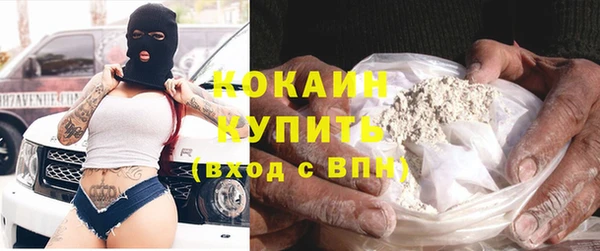 меф VHQ Новокубанск