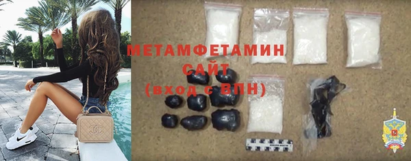 меф VHQ Новокубанск