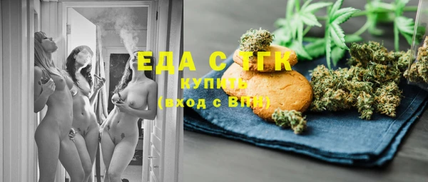меф VHQ Новокубанск