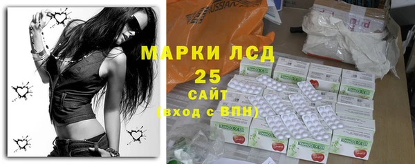 меф VHQ Новокубанск