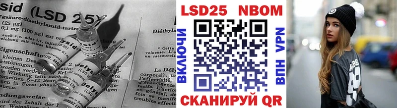 Лсд 25 экстази кислота Чишмы