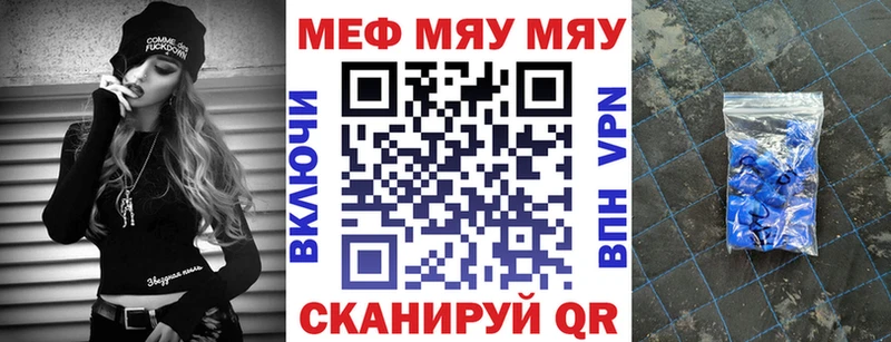 блэк спрут зеркало  закладки  Чишмы  МЕФ кристаллы 