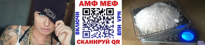 МЕТАМФЕТАМИН Декстрометамфетамин 99.9% Чишмы