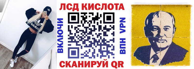 Марки N-bome 1,5мг Чишмы