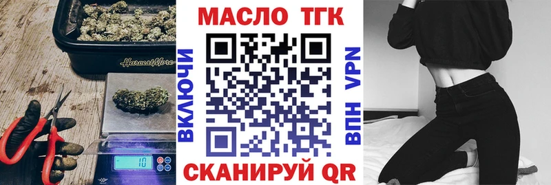 Дистиллят ТГК Wax  купить  сайты  Чишмы 
